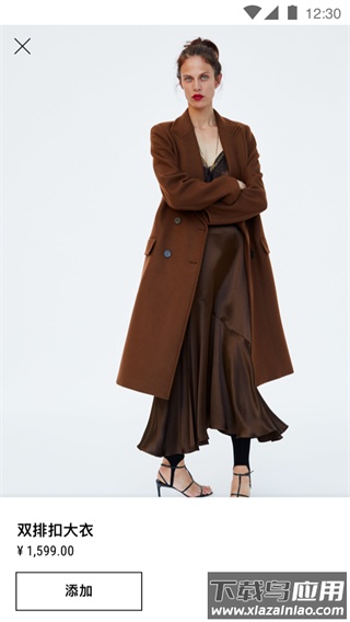 zara app最新版截图4