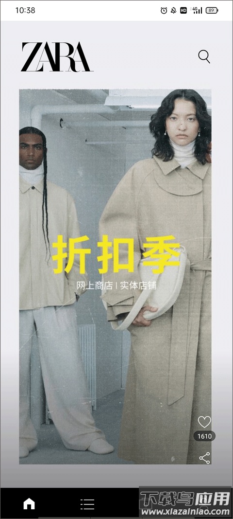 zara app最新版最新版截图1