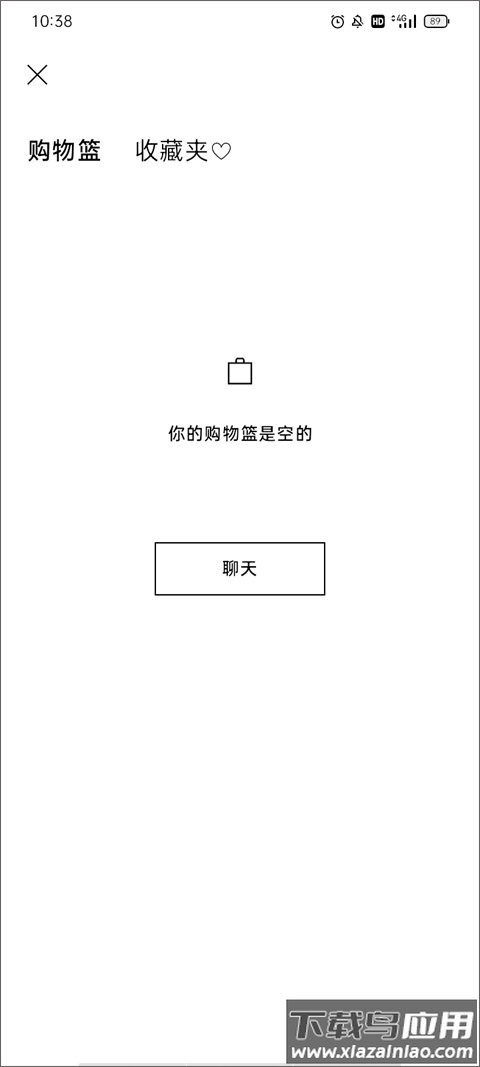 zara app最新版最新版截图3