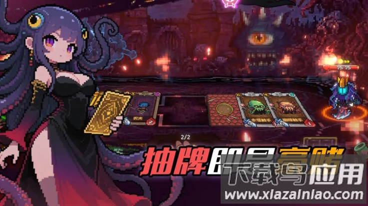 神之一手游戏截图2