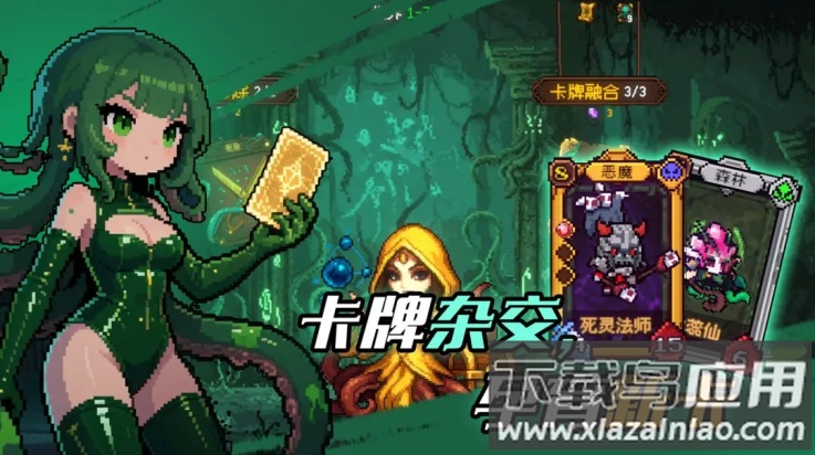 神之一手游戏截图3