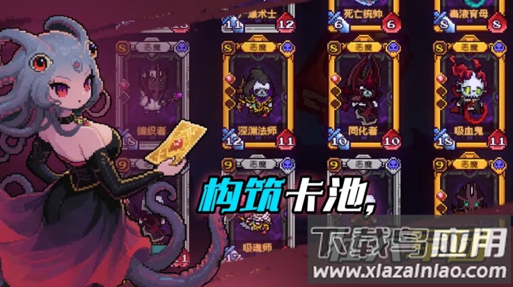 神之一手游戏截图4