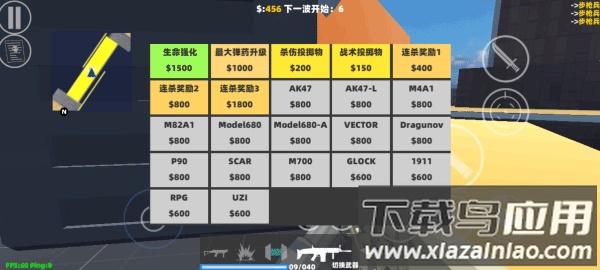 shoothouse手游官方正版截图3