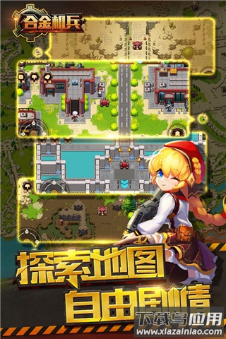 合金机兵内置作弊菜单版截图2