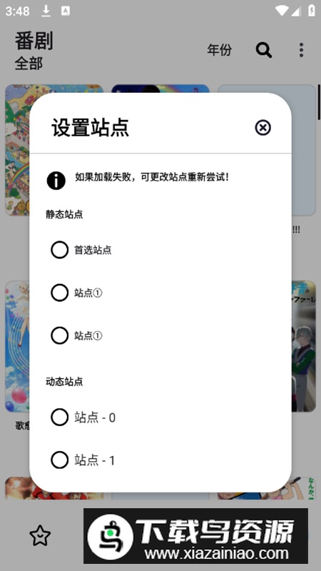 拷贝漫画app最新第三方去广告版最新版截图4