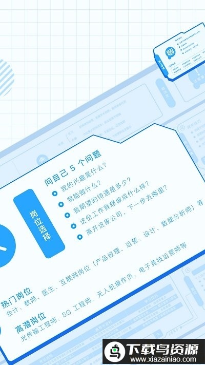 知乎直播app最新版截图1