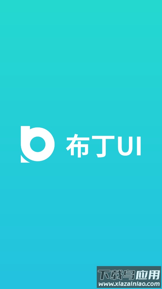 布丁桌面(布丁UI)截图1