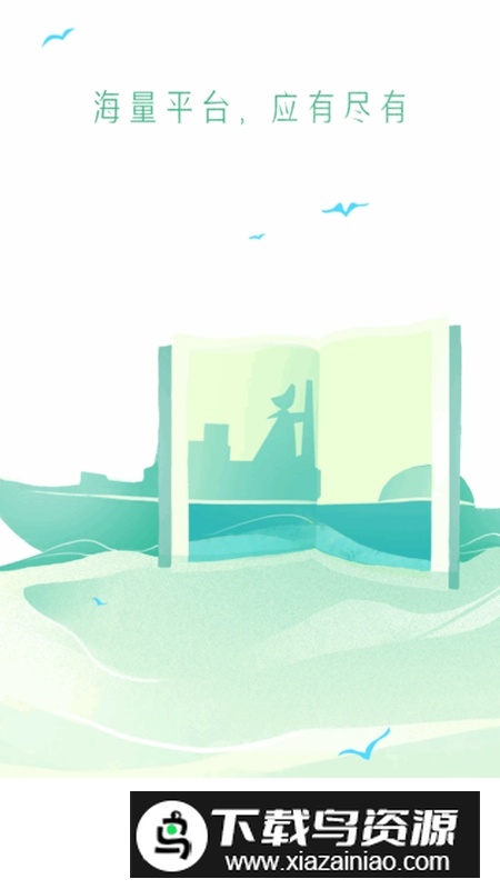 搜书大师APP内置书源版最新版截图1