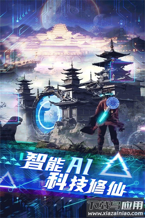 侠魂红包版最新版截图1