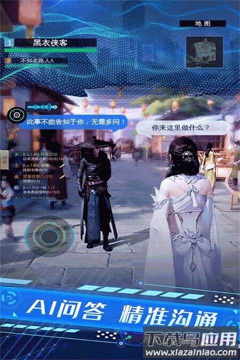 侠魂红包版最新版截图2