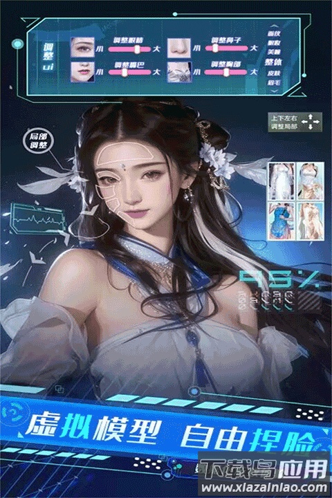 侠魂红包版最新版截图3