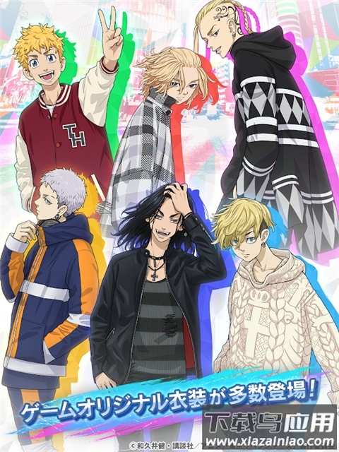 东京复仇者手游官方版最新版截图4