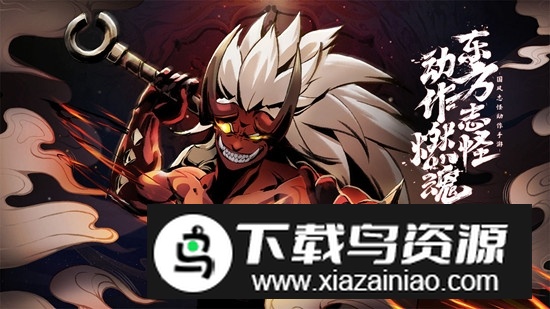 斗诡游戏手机版最新版截图5