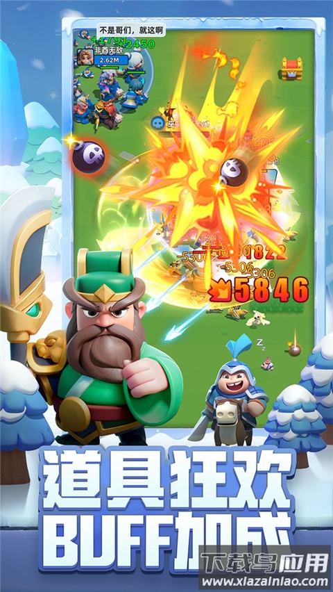 小兵大作战官方正版最新版截图2