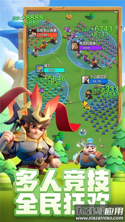 小兵大作战官方正版最新版截图5