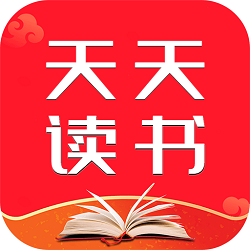 天天读书去广告版app最新版