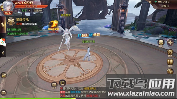 剑魂online手游官方版最新版截图3