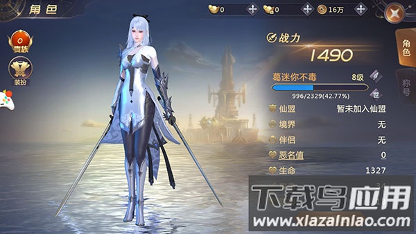 剑魂online手游官方版最新版截图5