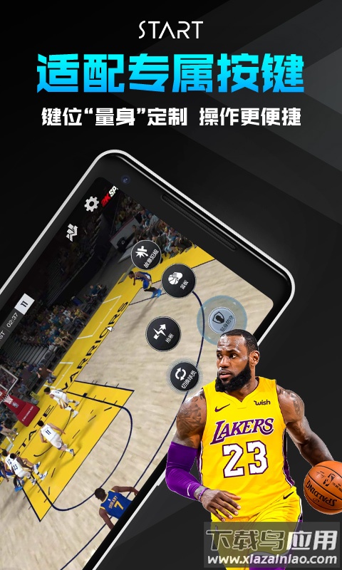 start云游戏最新版app截图3