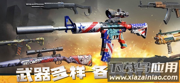 僵尸前线3d手机版最新版截图3