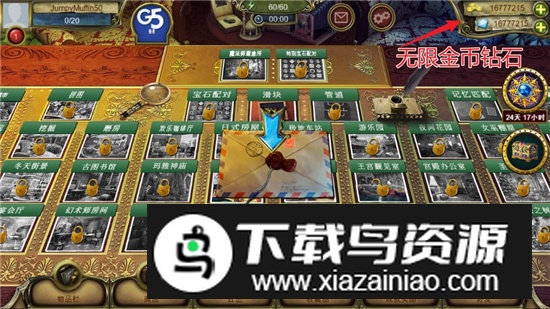 The Secret Society秘密盟会无限金币钻石破解版截图3