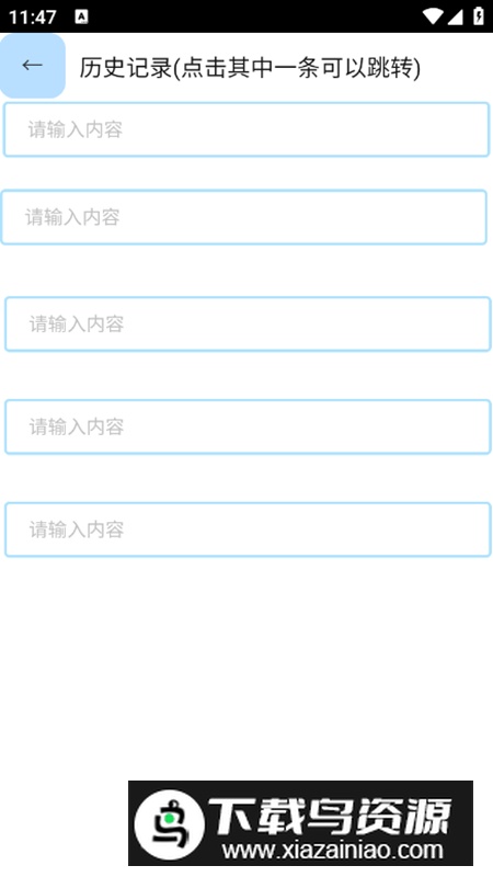 希腊奶浏览器app官方版最新版截图1