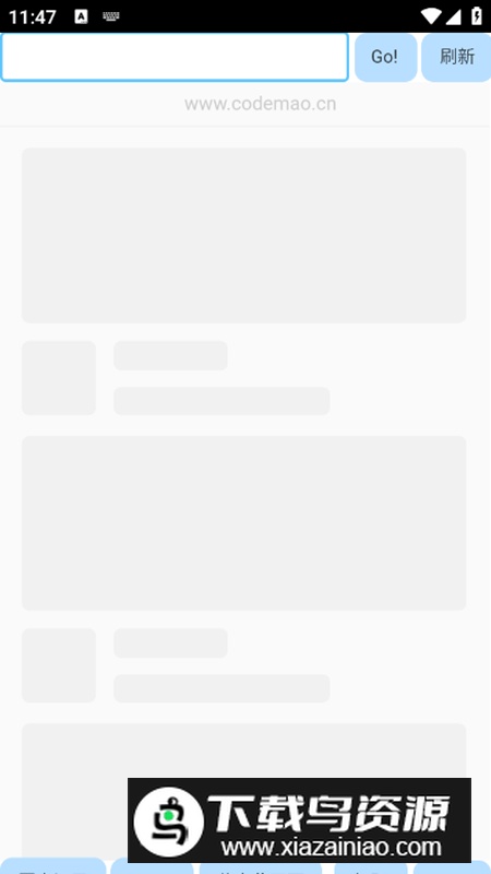 希腊奶浏览器app官方版最新版截图2
