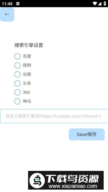 希腊奶浏览器app官方版最新版截图5
