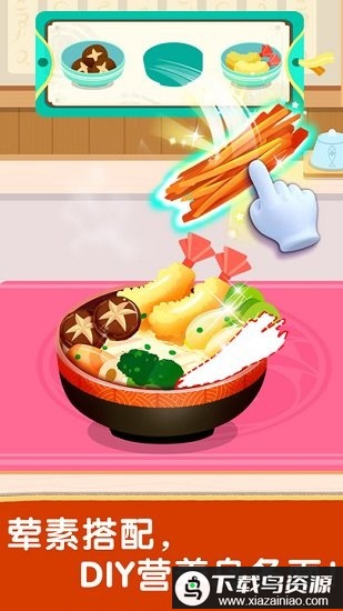 奇妙世界美食游戏最新版截图1