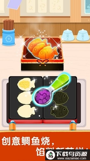 奇妙世界美食游戏最新版截图2