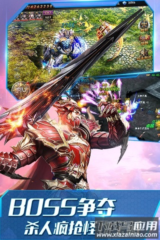 大天使之剑H50.1折版截图4