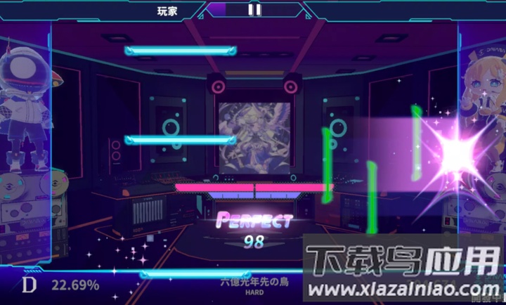 炫光动感2最新版下载(炫光动感2安装器)最新版截图1