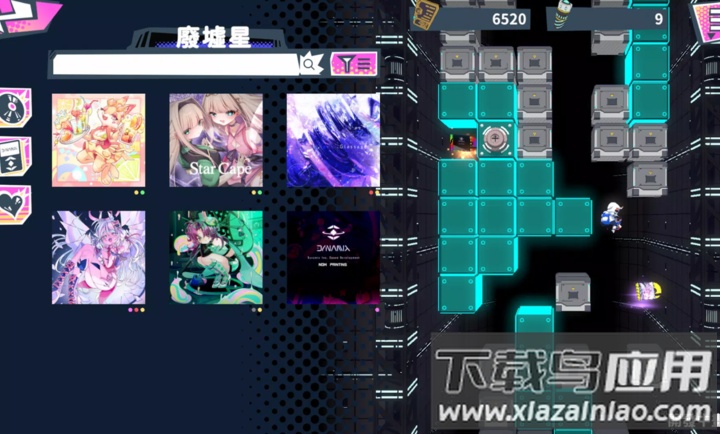 炫光动感2最新版下载(炫光动感2安装器)最新版截图2