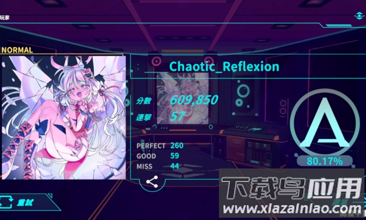 炫光动感2最新版下载(炫光动感2安装器)最新版截图3