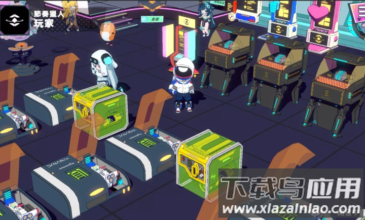 炫光动感2最新版下载(炫光动感2安装器)最新版截图5