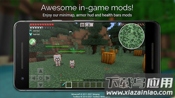 toolbox最新版截图2