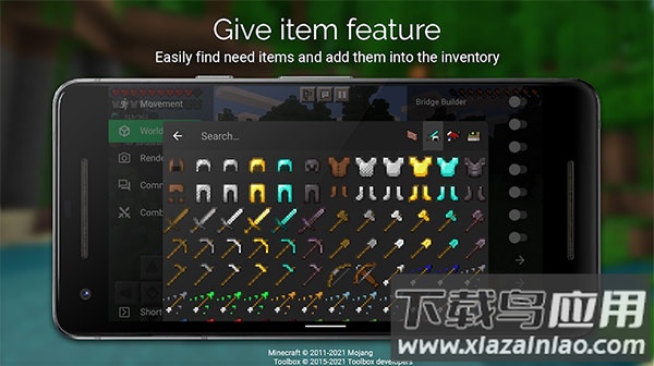 toolbox最新版截图3