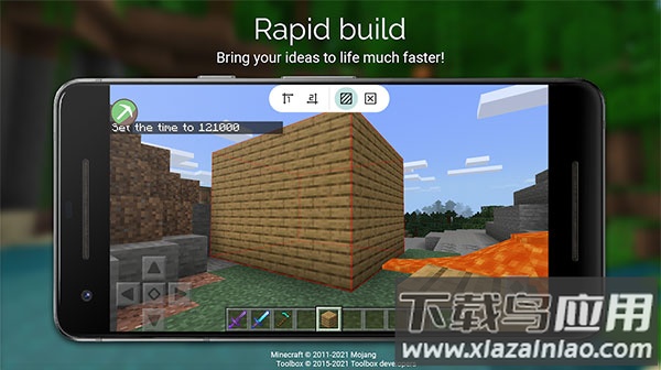 toolbox最新版截图4