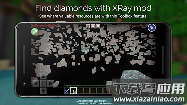 toolbox最新版截图5