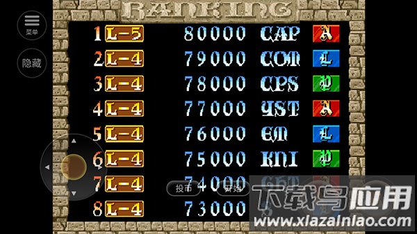 圆桌骑士无限币版最新版截图3