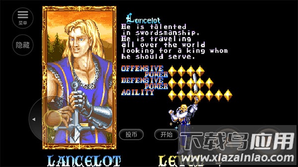 圆桌骑士无限币版最新版截图4