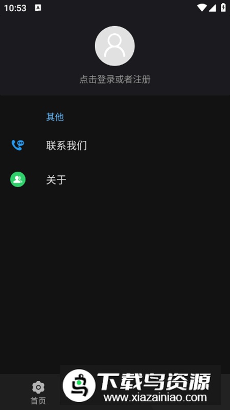 天坦读屏app解锁会员版2025最新版截图3