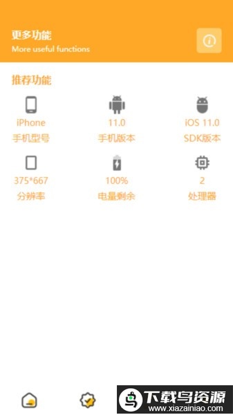 万能画质助手2025最新版最新版截图3