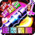 幽蓝边境破解版