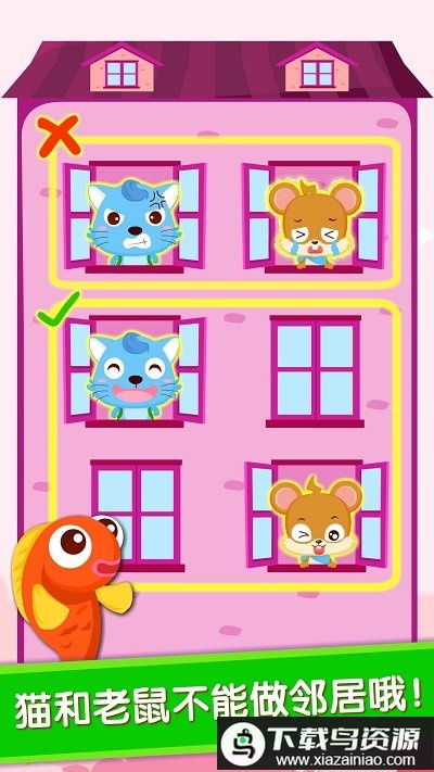 宝宝当店长游戏游戏最新版截图1