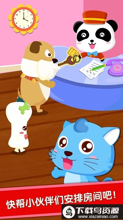 宝宝当店长游戏游戏最新版截图2