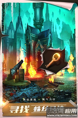 密室逃脱13秘密任务旧版最新版截图5