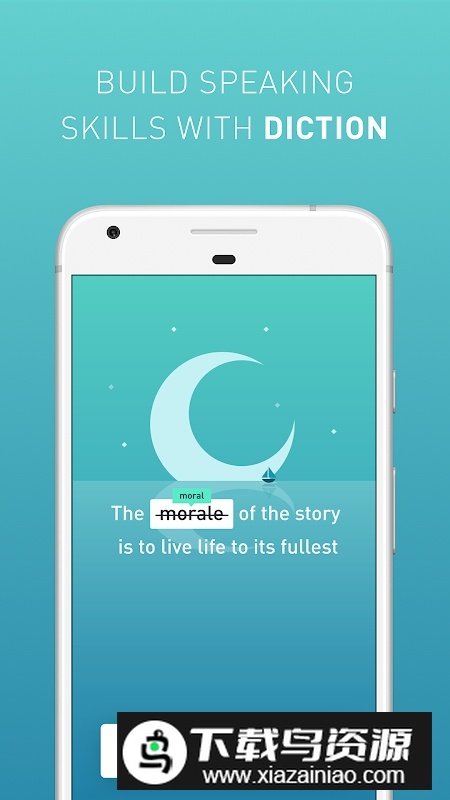 elevate脑力训练软件免费版下载最新版截图2