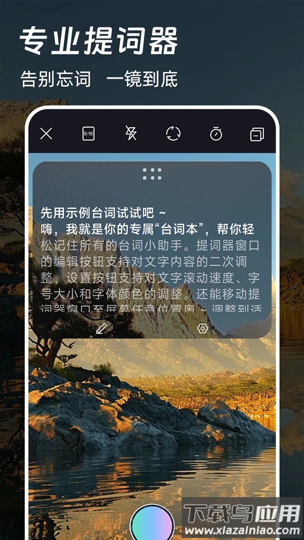 免费特效剪辑app最新版截图4