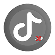 水印落幕apk官方最新版